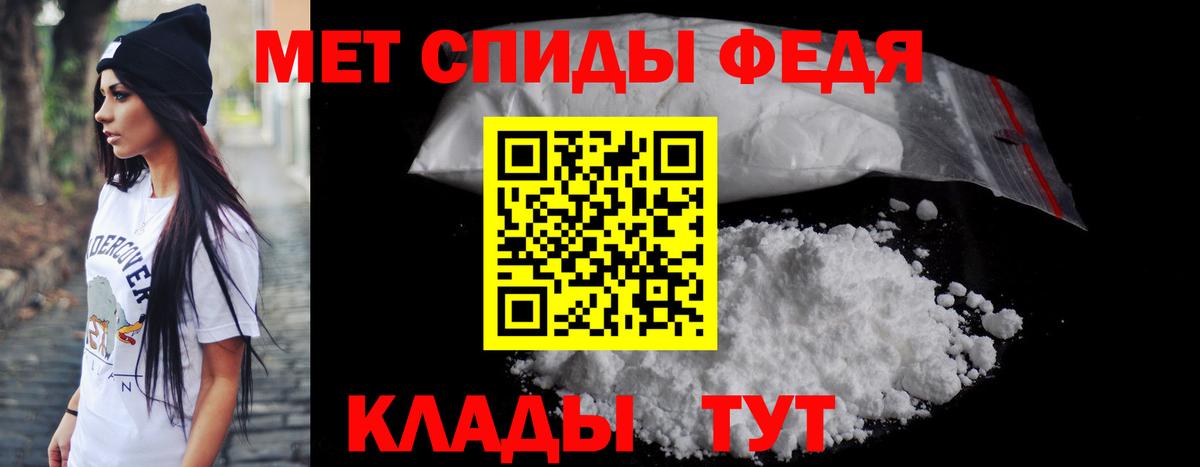 Amphetamine Розовый Тольятти