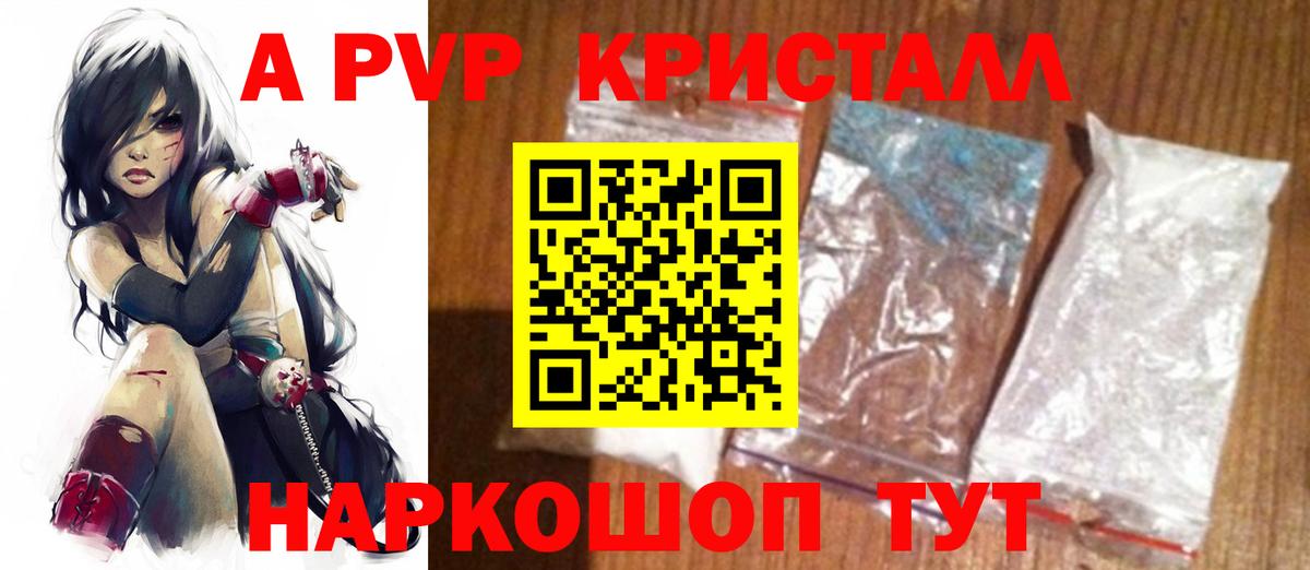ГАШ  Вейп ТГК  Марихуана  NBOMe  Вход с VPN  ЭКСТАЗИ  Тольятти  Меф кристаллы 