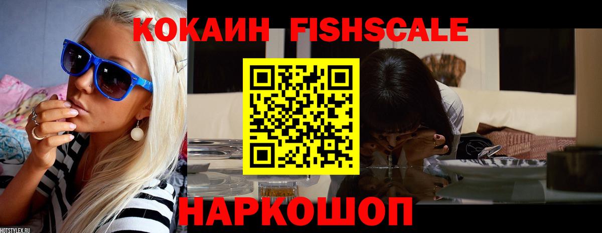 COCAIN Колумбийский  Кокаин 97%  Тольятти  Вход с VPN 