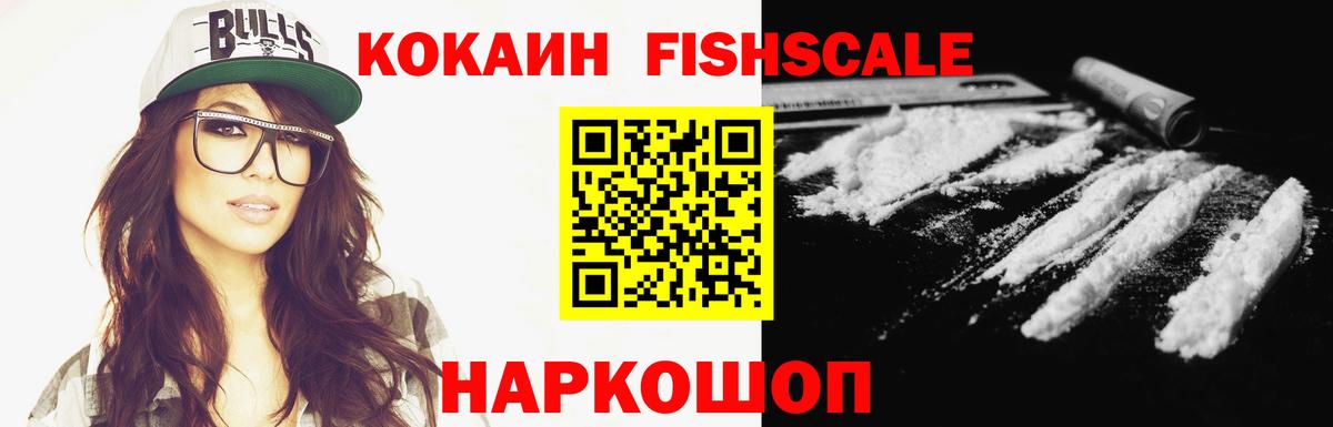 Cocaine Перу Тольятти