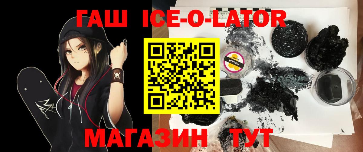 Тольятти  наркота  Вход с VPN  Гашиш hashish 