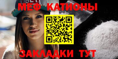 мефедрон VHQ Пенза