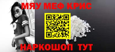 мет Обь