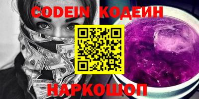 мефедрон VHQ Пенза