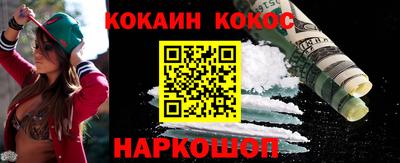мефедрон VHQ Пенза