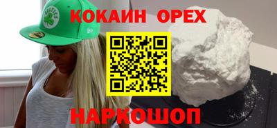 мефедрон VHQ Пенза