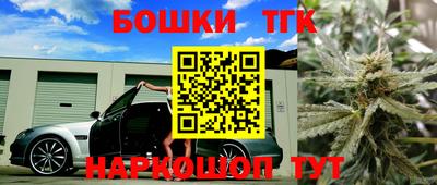 мет Обь
