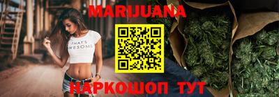 каннабис Нягань