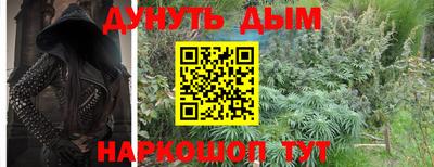 мефедрон VHQ Пенза