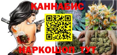 каннабис Нягань