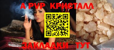 герыч Партизанск