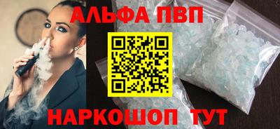 мефедрон VHQ Пенза