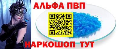 apvp Обнинск