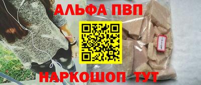 apvp Обнинск