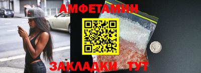 мефедрон VHQ Пенза
