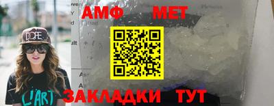 мет Обь