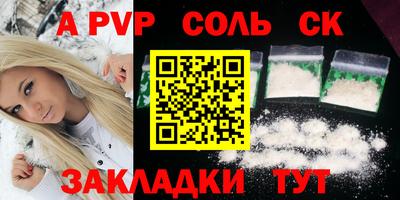 мефедрон VHQ Пенза