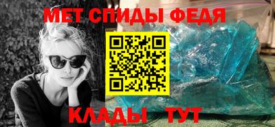герыч Партизанск