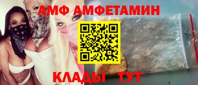 герыч Партизанск