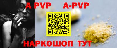 герыч Партизанск
