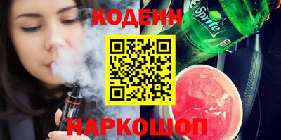 герыч Партизанск