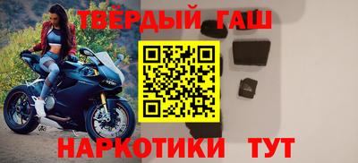 герыч Партизанск