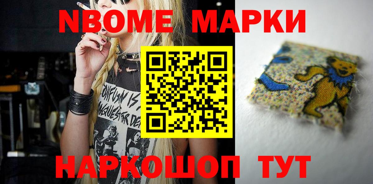 Тольятти  LSD-25 экстази ecstasy  Вход с VPN 