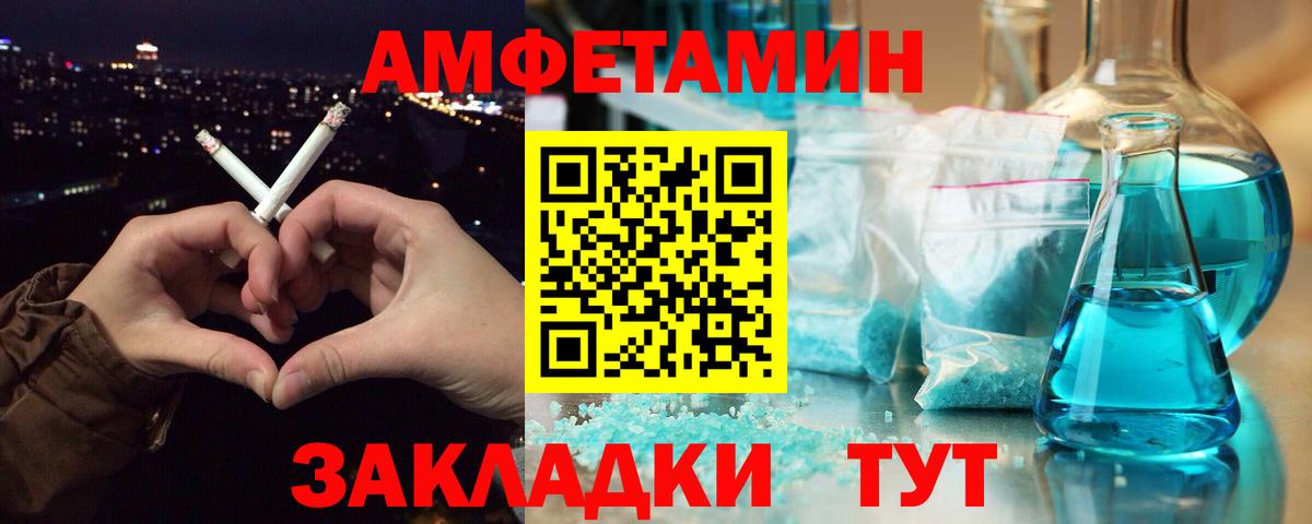 Первитин кристалл Тольятти