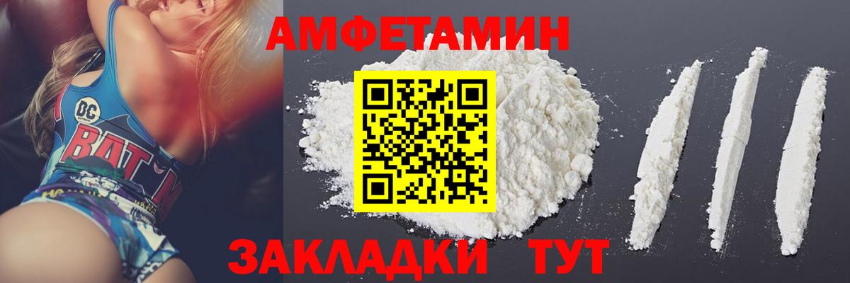 Тольятти  Метамфетамин Декстрометамфетамин 99.9%  Вход с VPN 