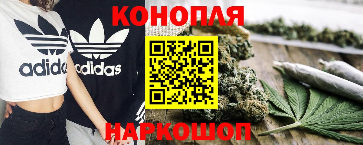 Бошки марихуана индика  Канабис марихуана  Вход с VPN  Тольятти  Каннабис марихуана 