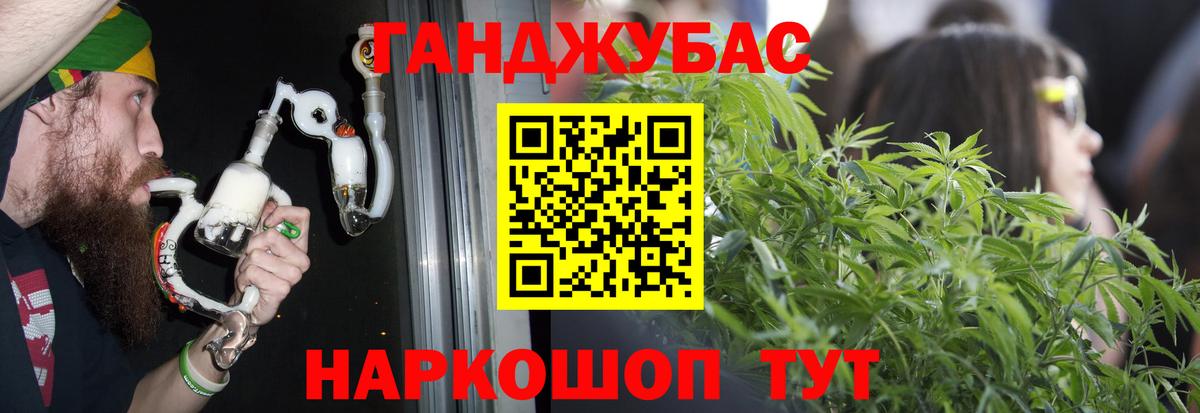 Бошки марихуана тримм Тольятти